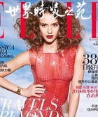 ELLE China  Renders Jessica Alba Almost Unrecognizable