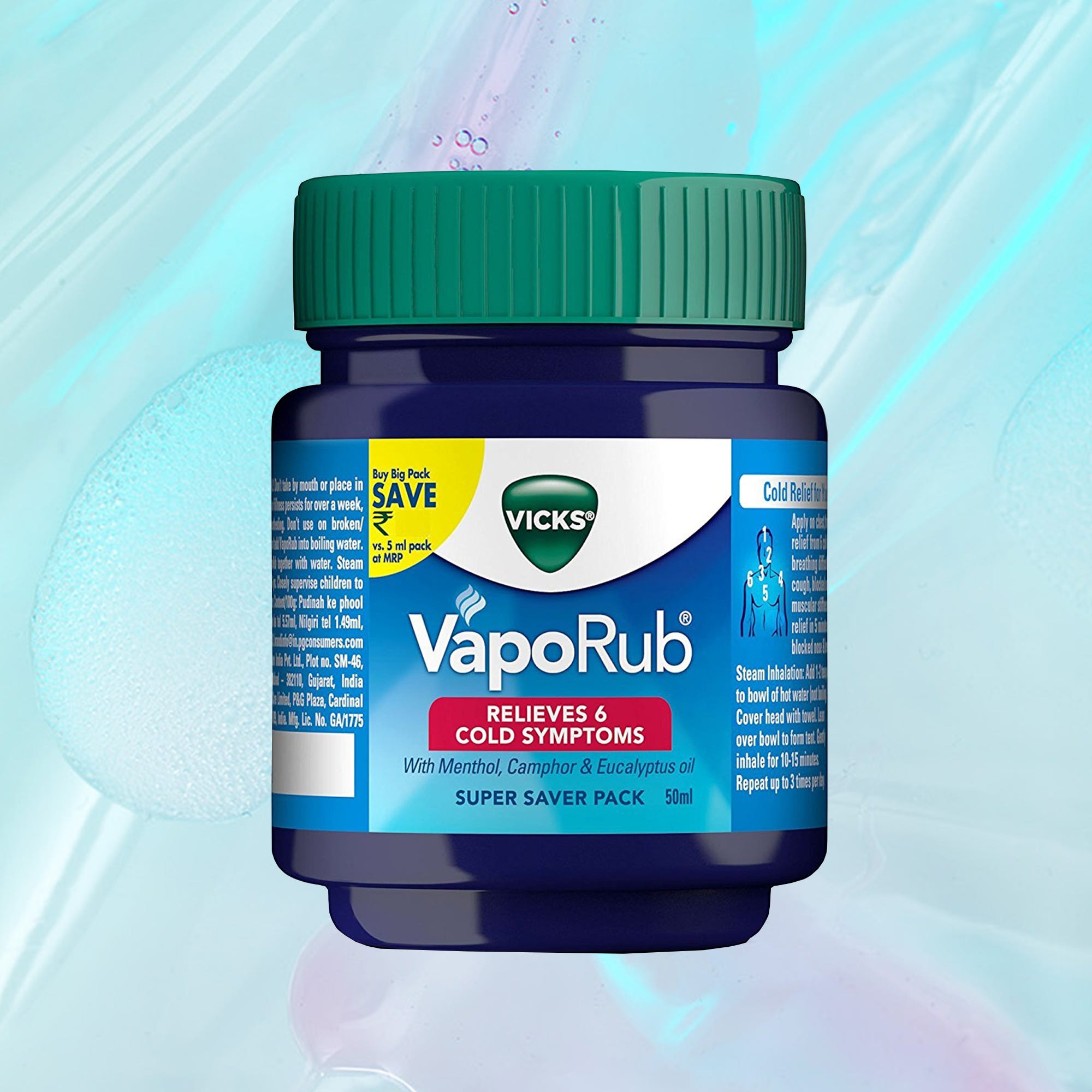 Викс Актив Мазь Купить