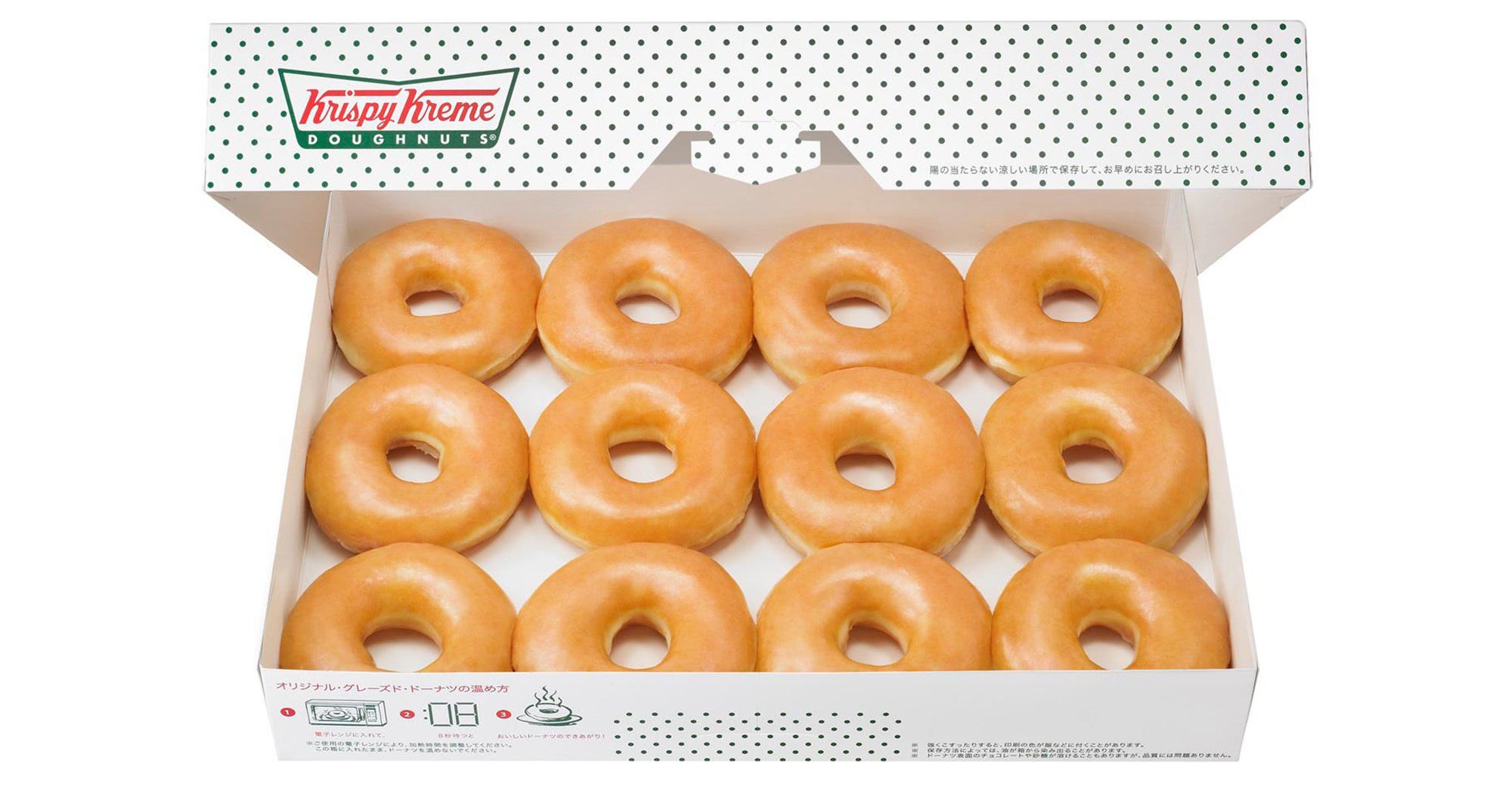 Free Krispy Kreme Doughnut New Coffee Blends Giveaway